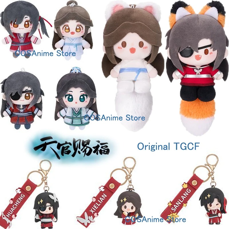 Anime Merchandise Collection - TGCF Original Xielian Huacheng Keychain Pendant