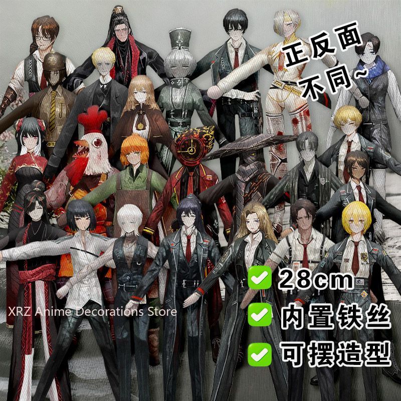 Anime Merchandise Collection - Funny Limbus Company Yi sang Cotton