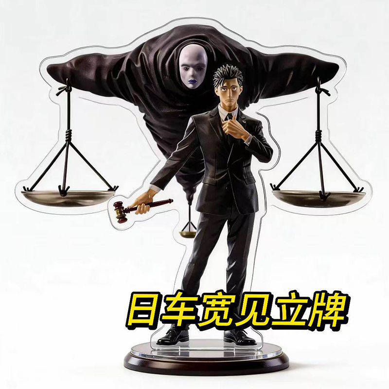 Hiromi Higuruma Acrylic Stand  - Anime Merchandise Collection review and price