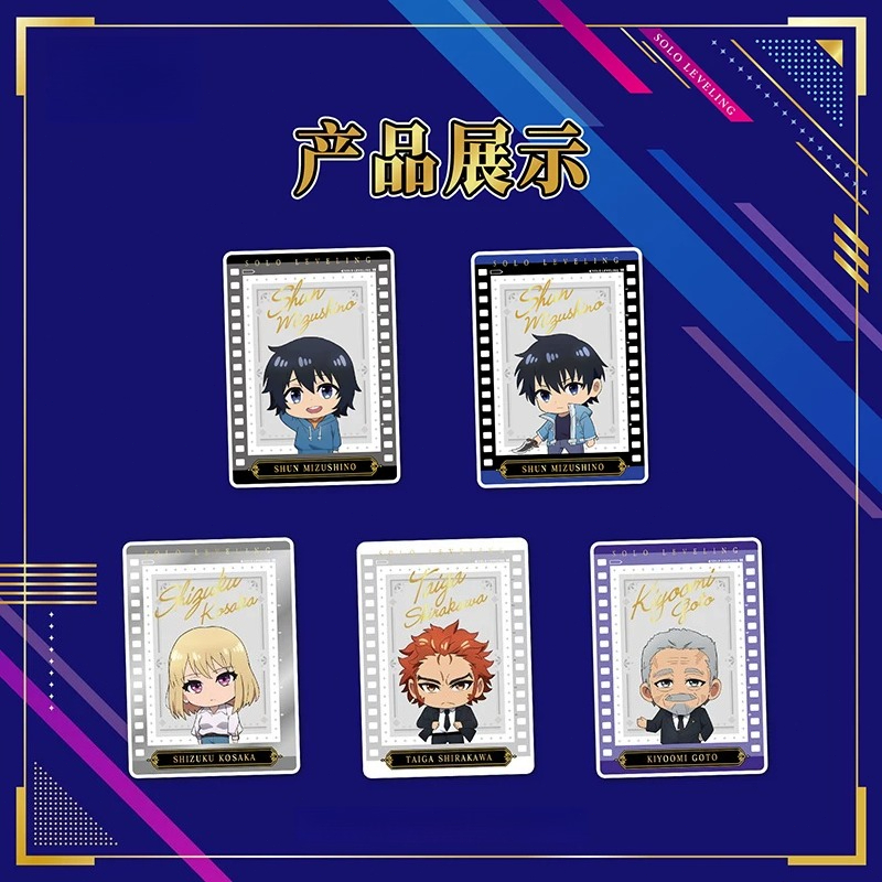 Solo Leveling Collectible Card - Anime Merchandise Solo Leveling review and price