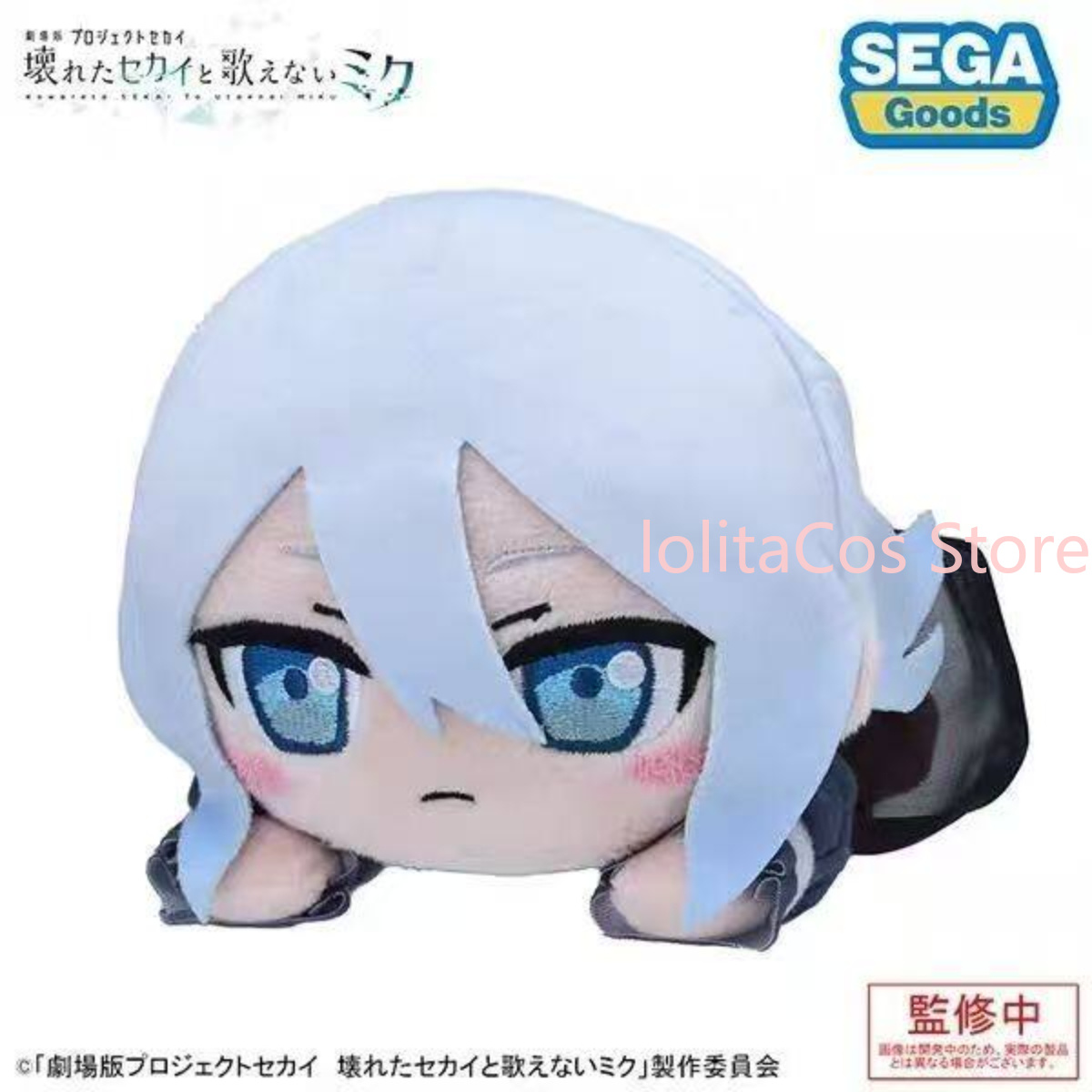 Pjsk Akiyama Mizuki Shinonome  - Anime Merchandise Collection review and price
