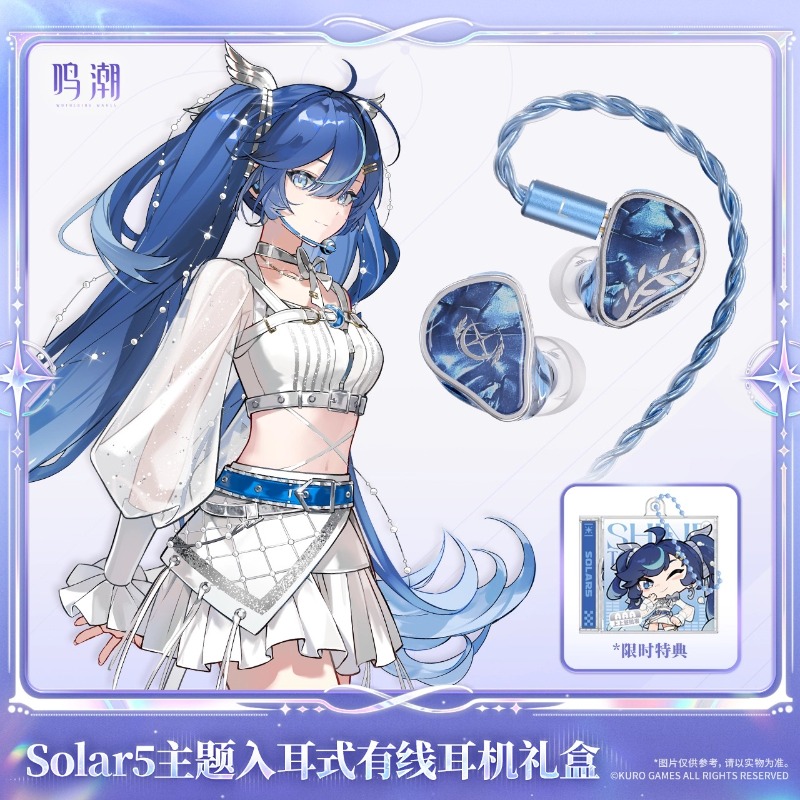 Pre-sale Wuthering Waves Solar - Anime Merchandise For Sale review and price