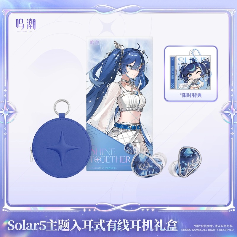 Pre-sale Wuthering Waves Solar - Anime Merchandise For Sale review and price