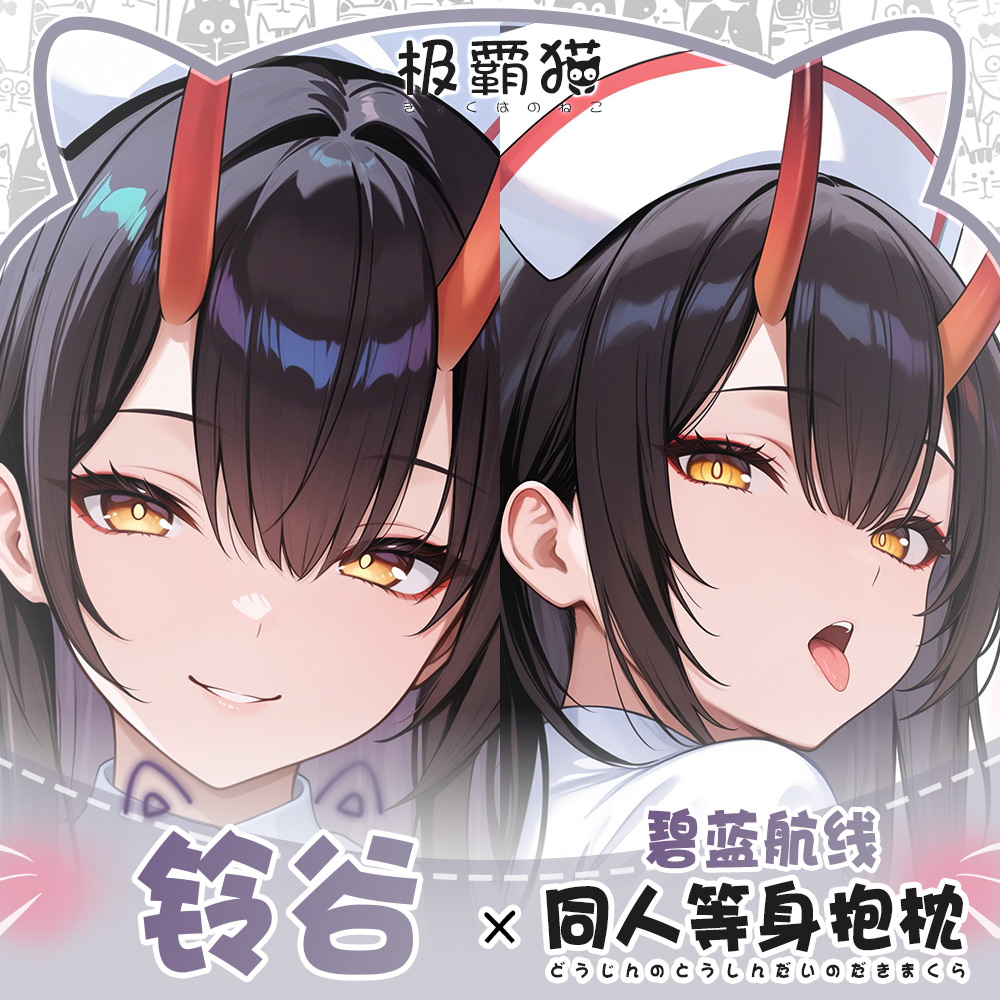 Original Game Azur Lane IJN Su - Body Pillow Cover review and price