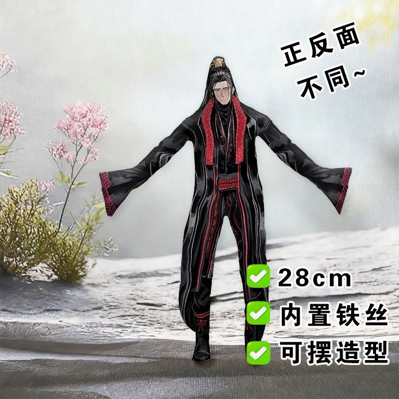 Funny Limbus Company Yi sang   - Anime Merchandise Collection review and price