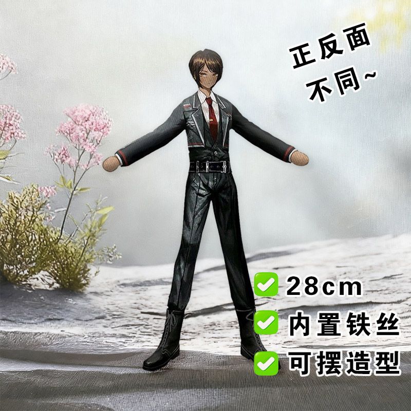 Funny Limbus Company Yi sang   - Anime Merchandise Collection review and price