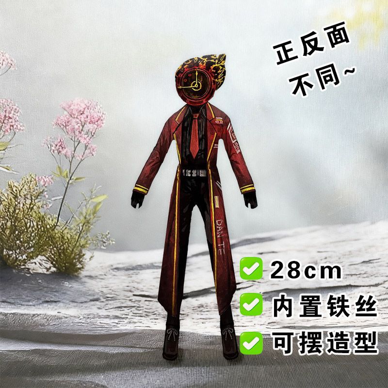 Funny Limbus Company Yi sang   - Anime Merchandise Collection review and price