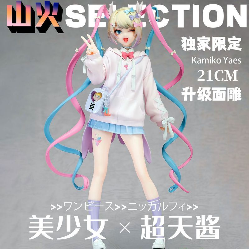 Angel Chan Limited Edition Ani - Anime Merchandise For Girls review and price