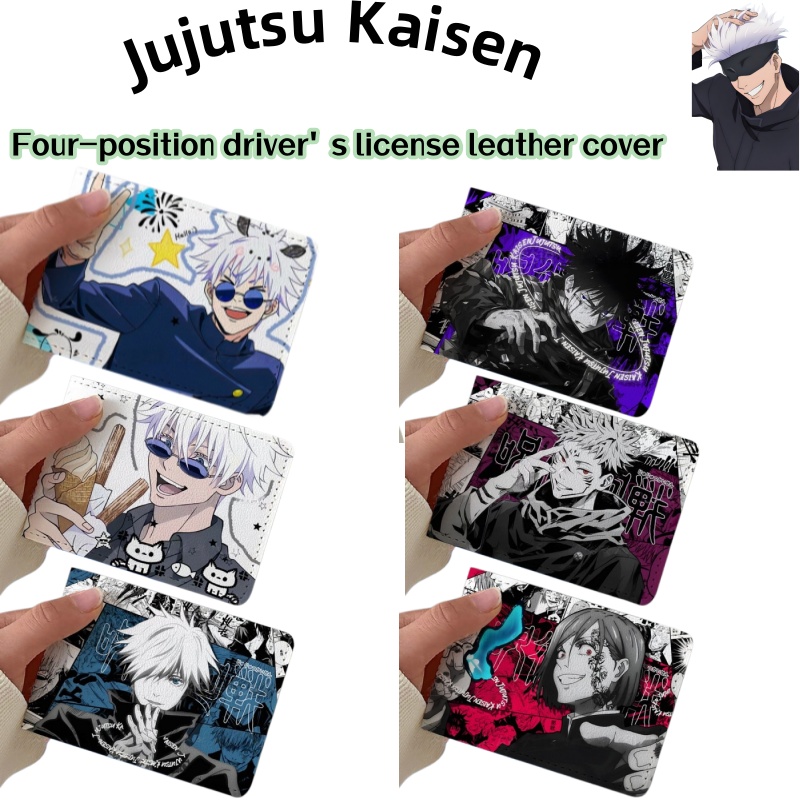 Jujutsu Kaisen Satoru Gojo Car - Anime Merchandise Licensing review and price