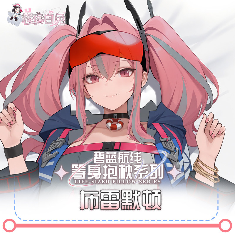Game USS Bremerton Azur Lane L - Body Pillow Cover review and price