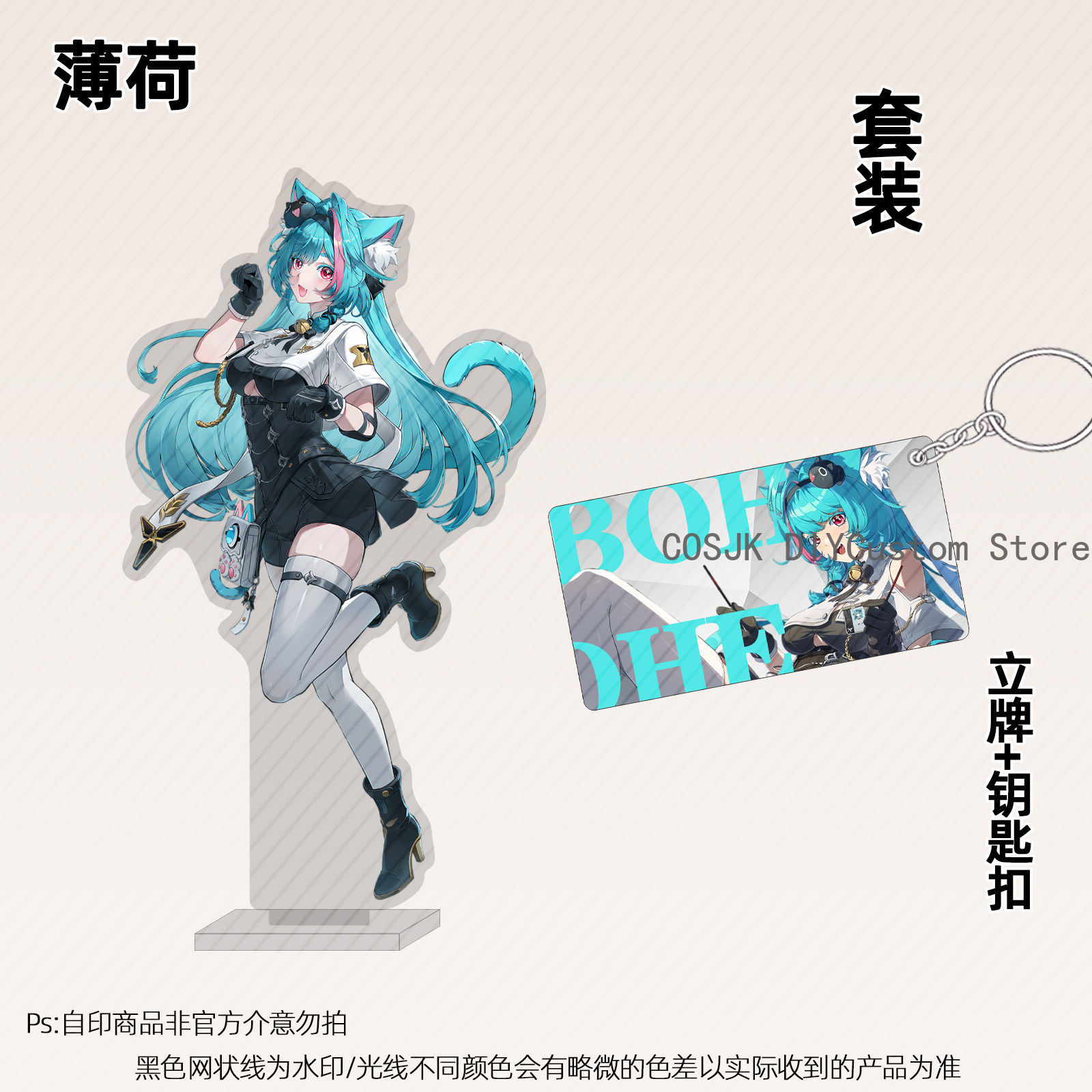13cm Anime Neverness To Everne - Anime Merchandise Collection review and price