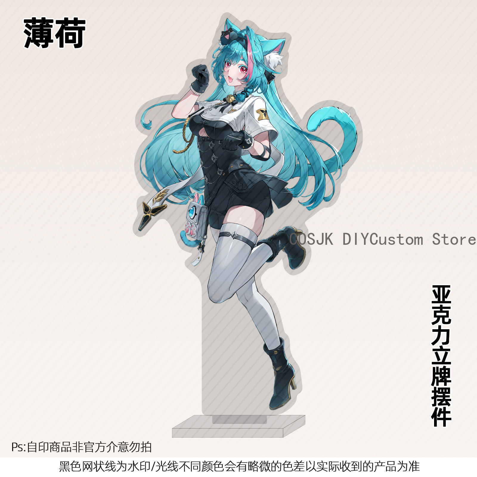 13cm Anime Neverness To Everne - Anime Merchandise Collection review and price