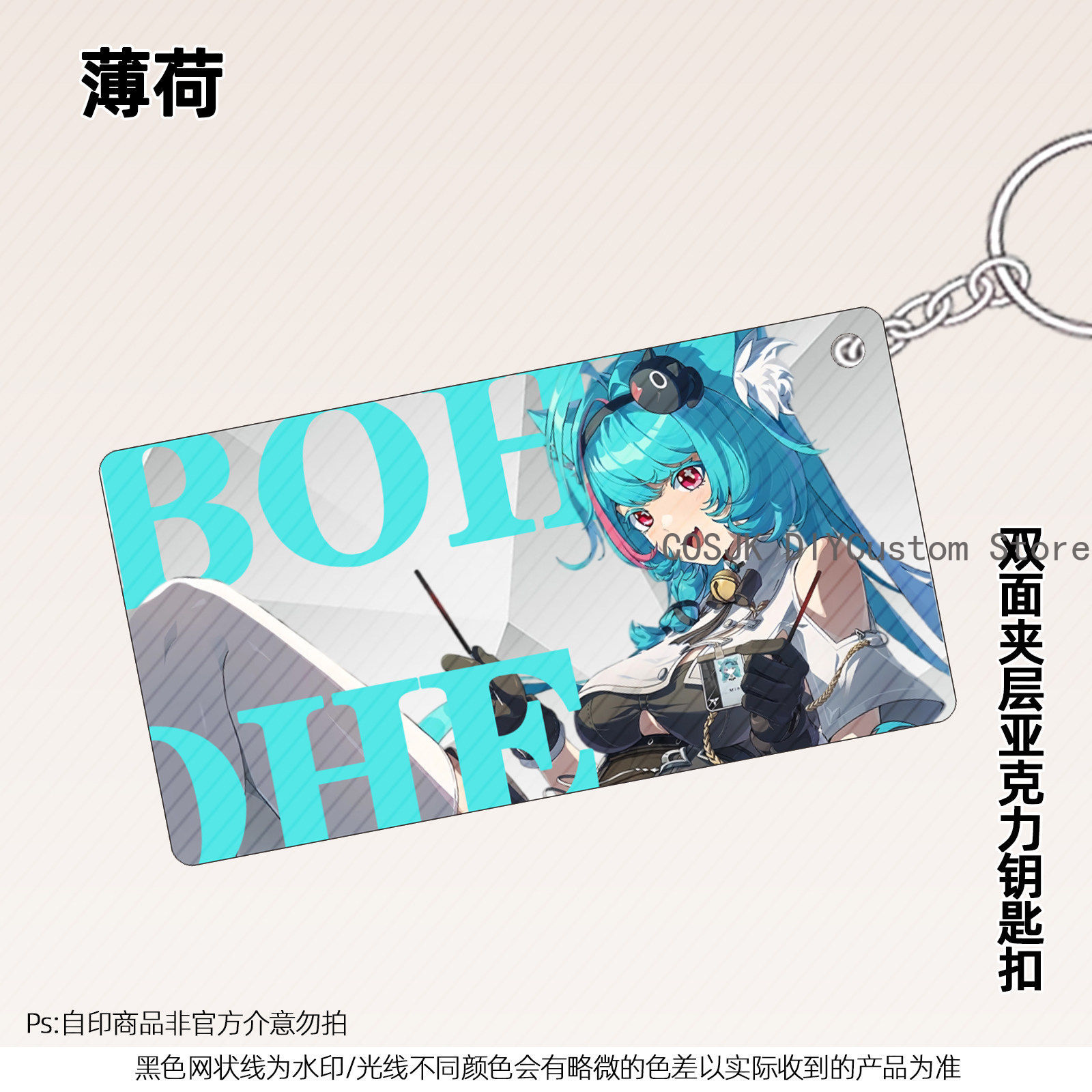 13cm Anime Neverness To Everne - Anime Merchandise Collection review and price
