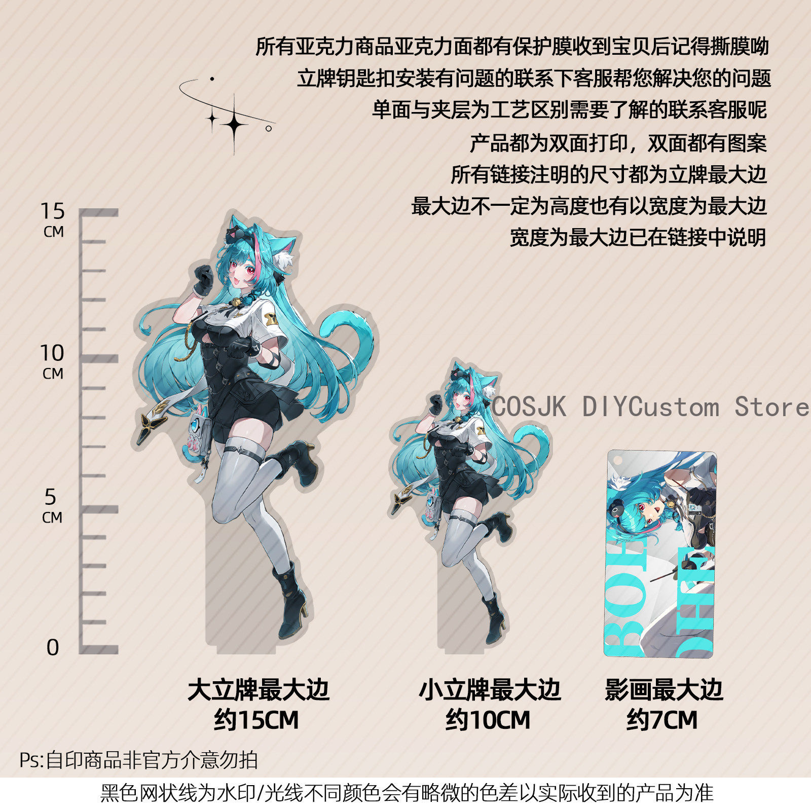 13cm Anime Neverness To Everne - Anime Merchandise Collection review and price